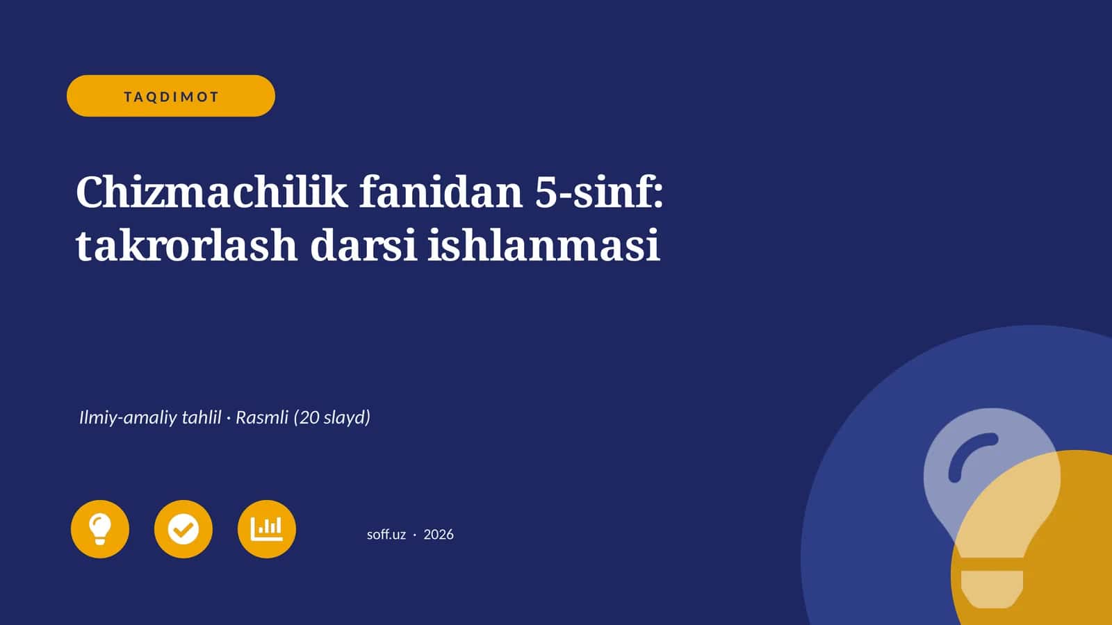 Chizmachilik fanidan 5-sinf: takrorlash darsi ishlanmasi 1
