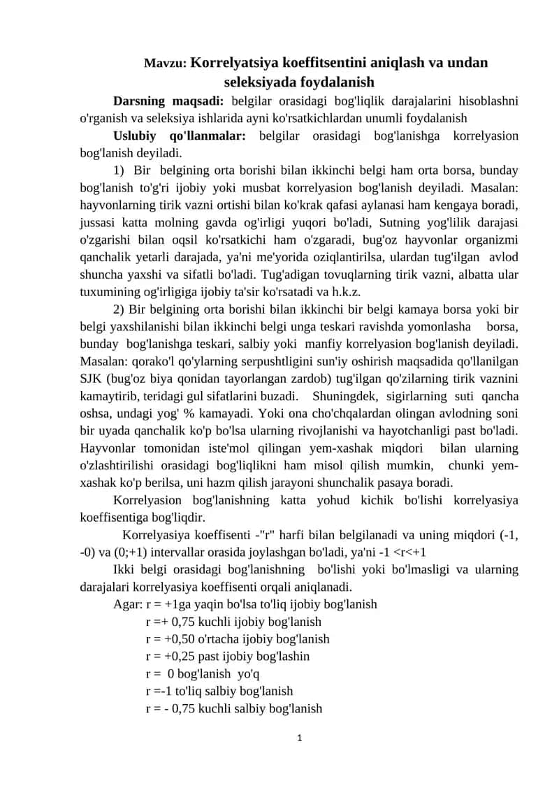 Korrelyatsiya koeffitsentini aniqlash va undan seleksiyada foydalanish 1