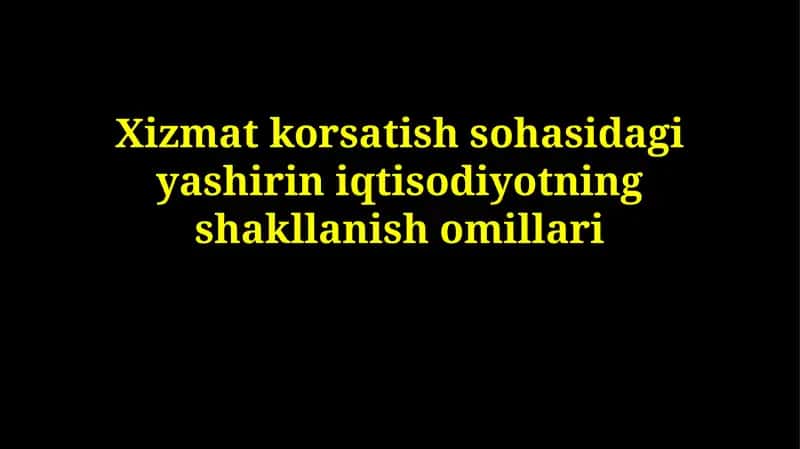 Yashirin iqtisodiyotning shakllanish omillari 1