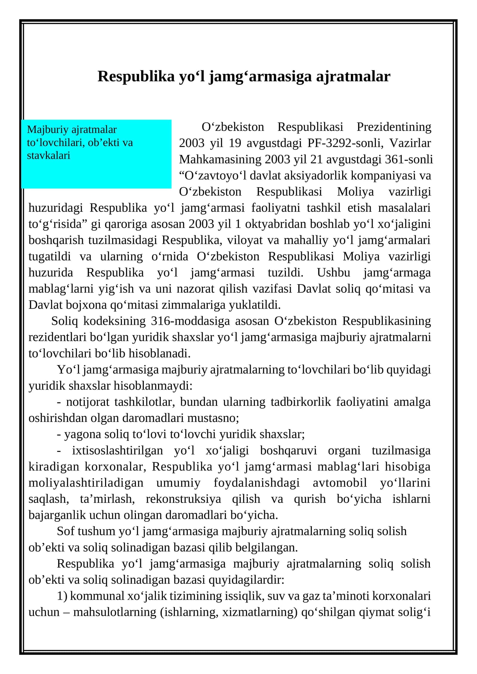 Respublika yo‘l jamg‘armasiga ajratmalar 1