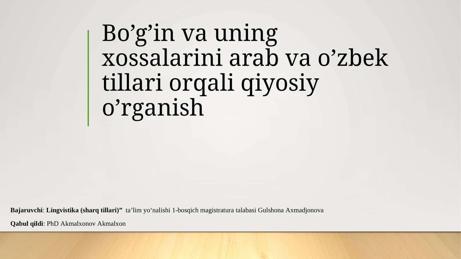 PPT Bo’g'in va uning xossalarini arab va o'zbek (rus) tillari orqali qiyosiy o’rganish 1