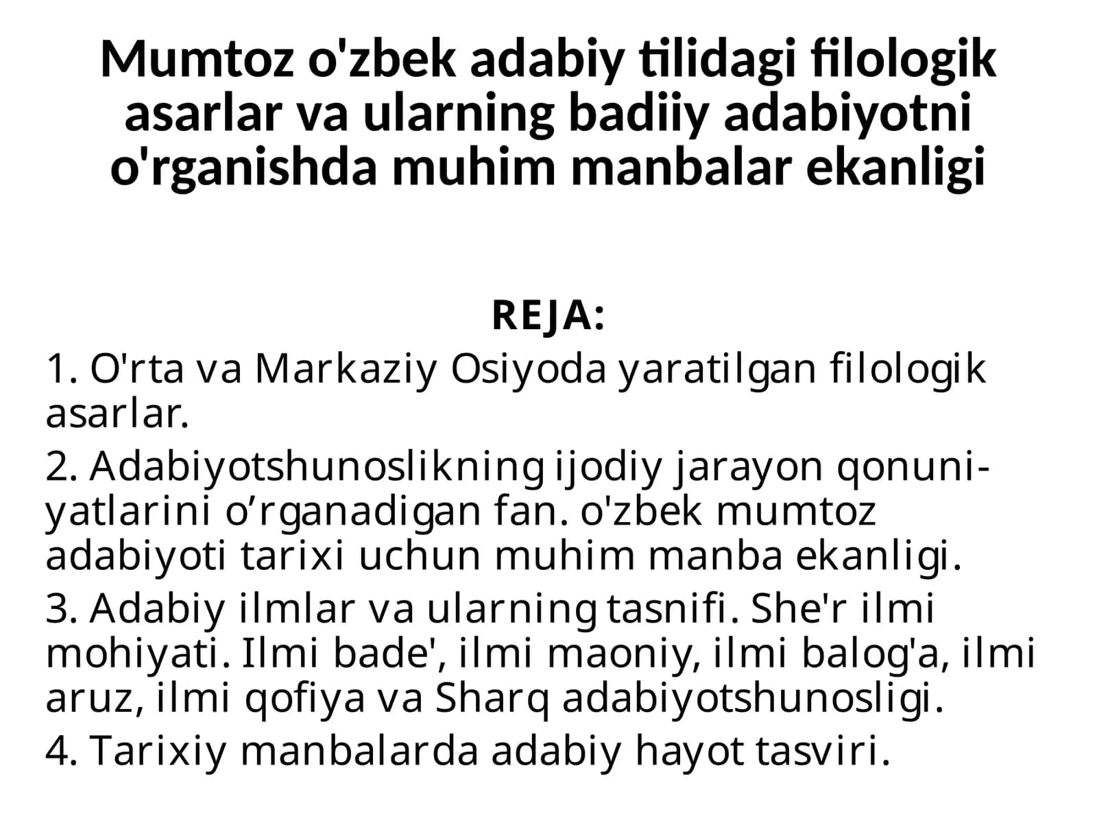 O'zbek adabiy tilidagi filologik asarlar va ularning badiiy adabiyotni o'rganishda muhim manbalar ekanligi 1