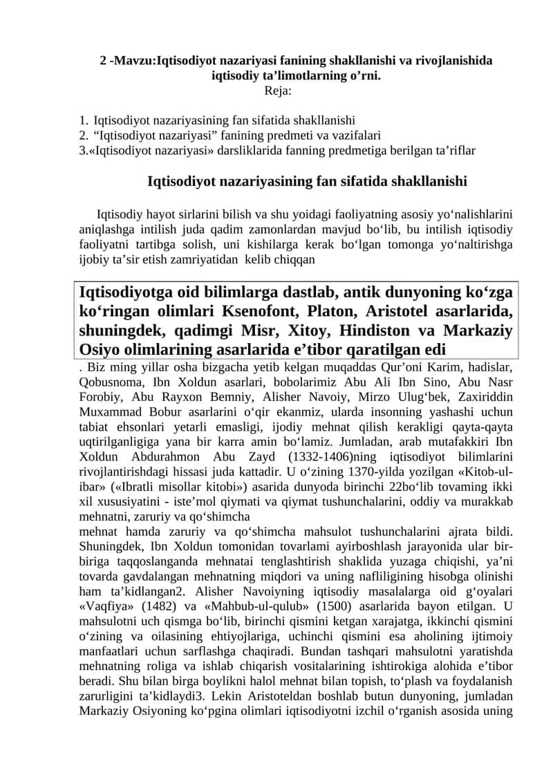 Iqtisodiyot nazariyasi fanining shakllanishi va rivojlanishida iqtisodiy ta’limotlarning o’rni 1