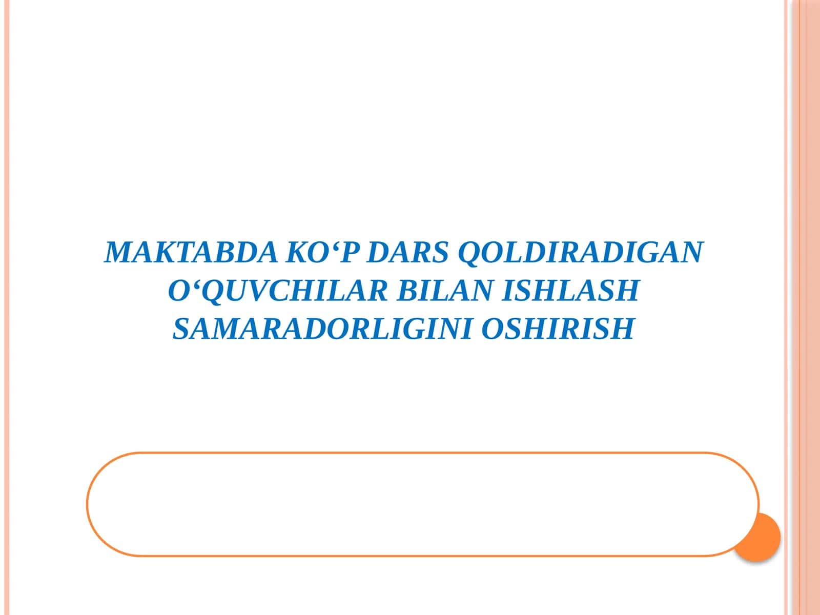 MAKTABDA KO‘P DARS QOLDIRADIGAN O‘QUVCHILAR BILAN ISHLASH SAMARADORLIGINI OSHIRISH 1