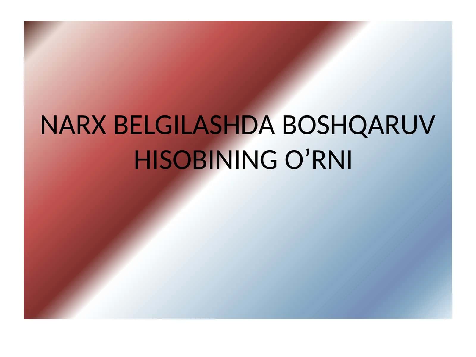 Narx belgilashda boshqaruv hisobining o’rni 1