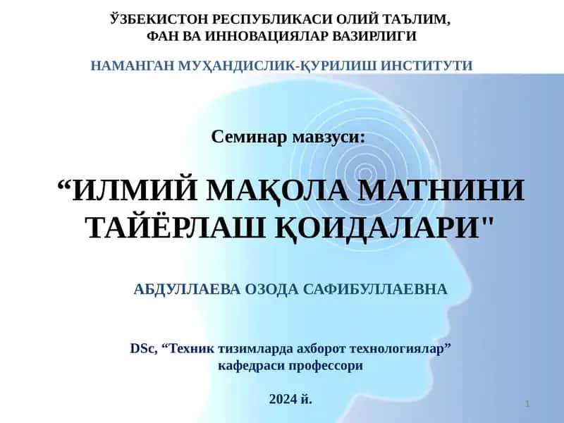 ИЛМИЙ МАҚОЛА МАТНИНИ ТАЙЁРЛАШ ҚОИДАЛАРИ 1
