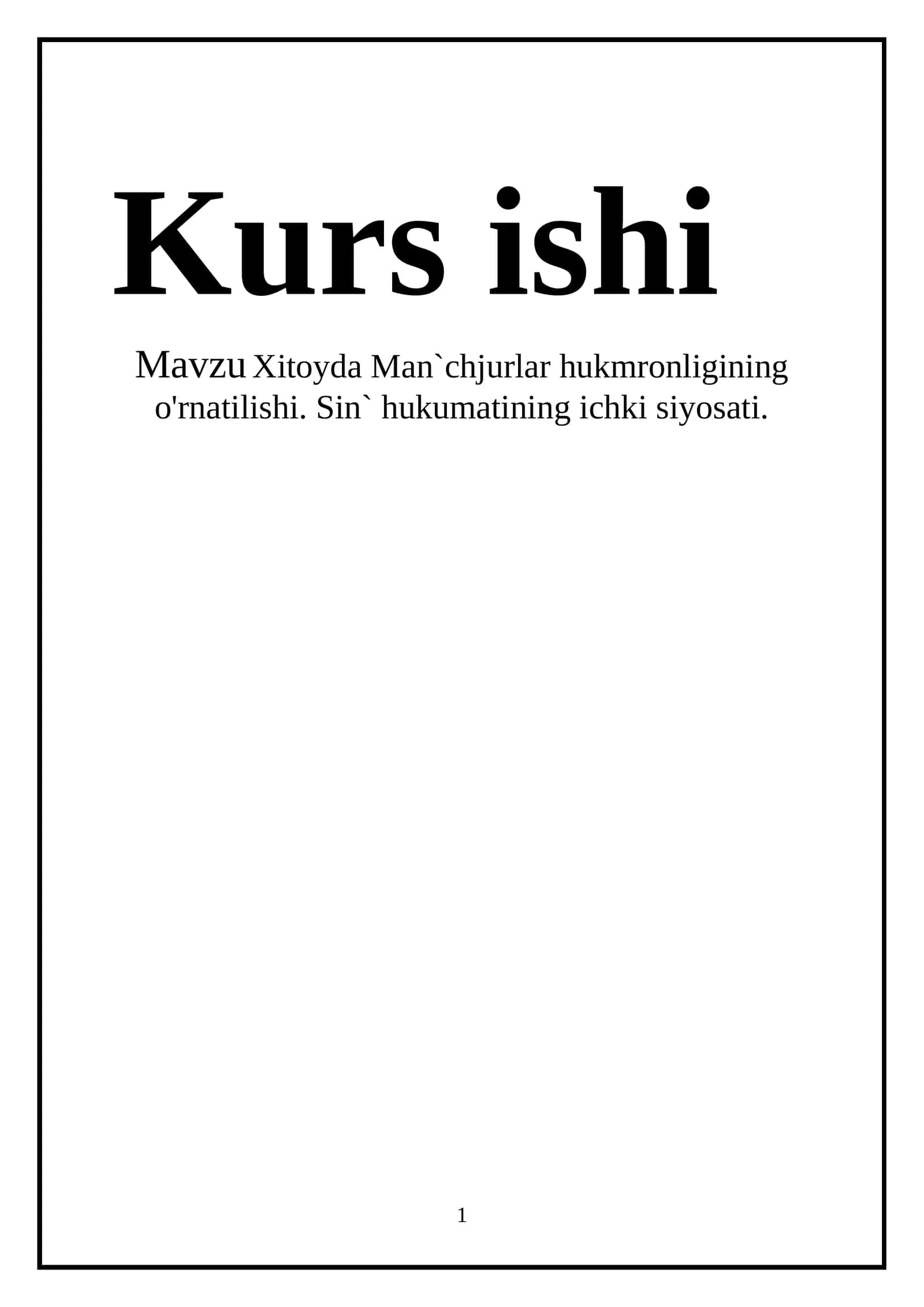 Xitoyda Man`chjurlar hukmronligining o'rnatilishi. Sin` hukumatining ichki siyosati 1