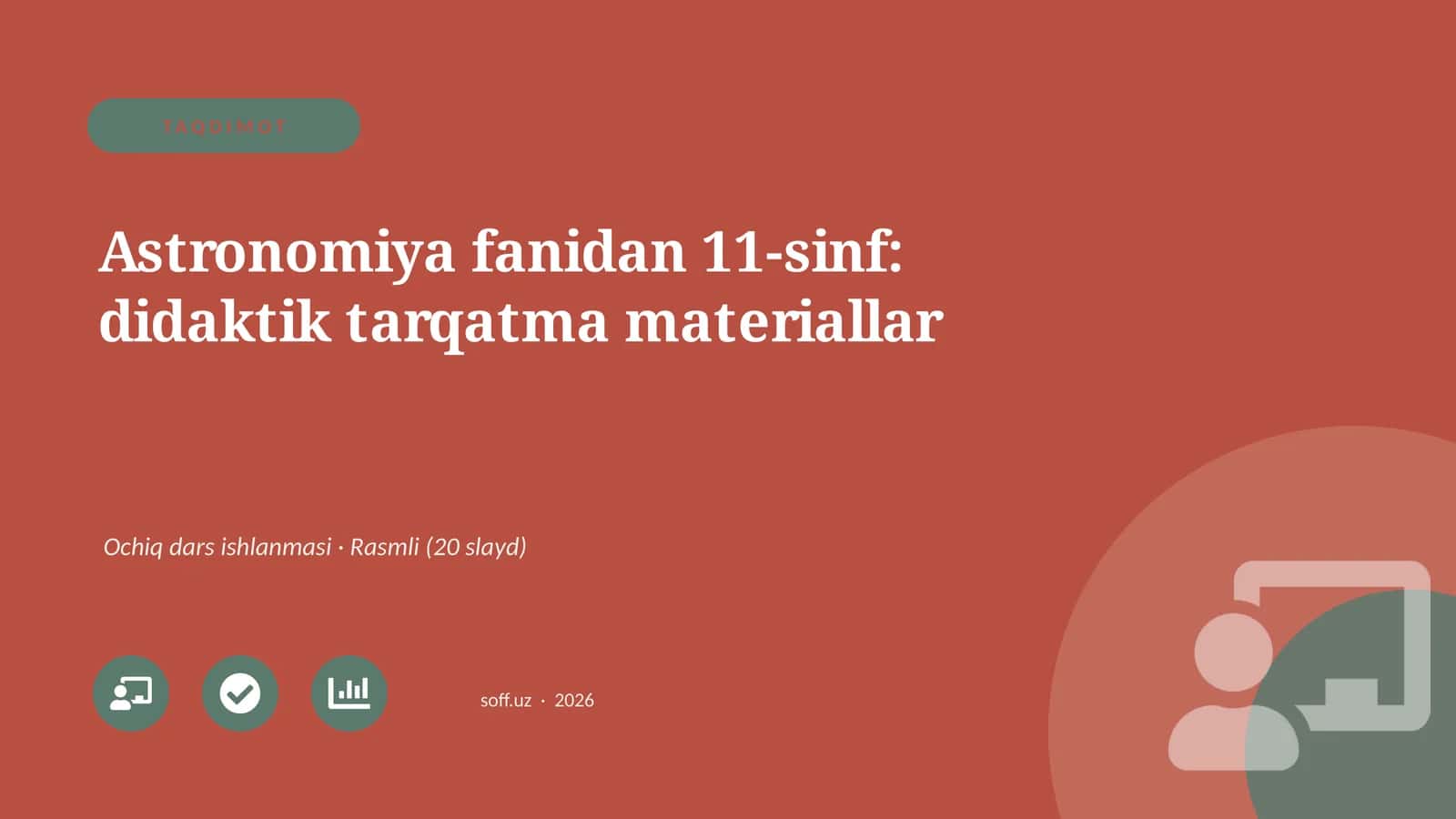 Astronomiya fanidan 11-sinf: didaktik tarqatma materiallar 1