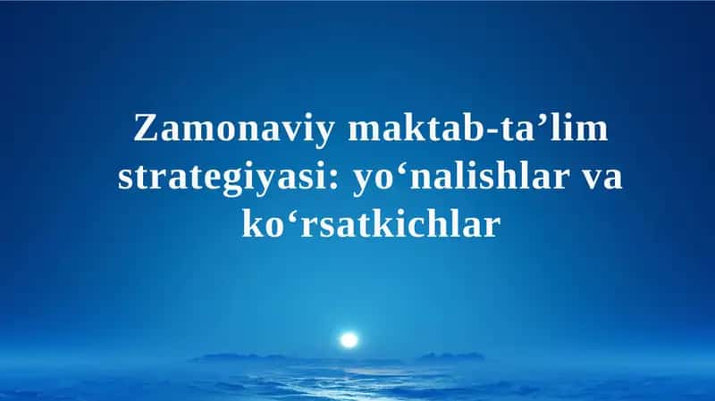 Zamonaviy maktab-ta’lim strategiyasi: yo‘nalishlar va ko‘rsatkichlar 1