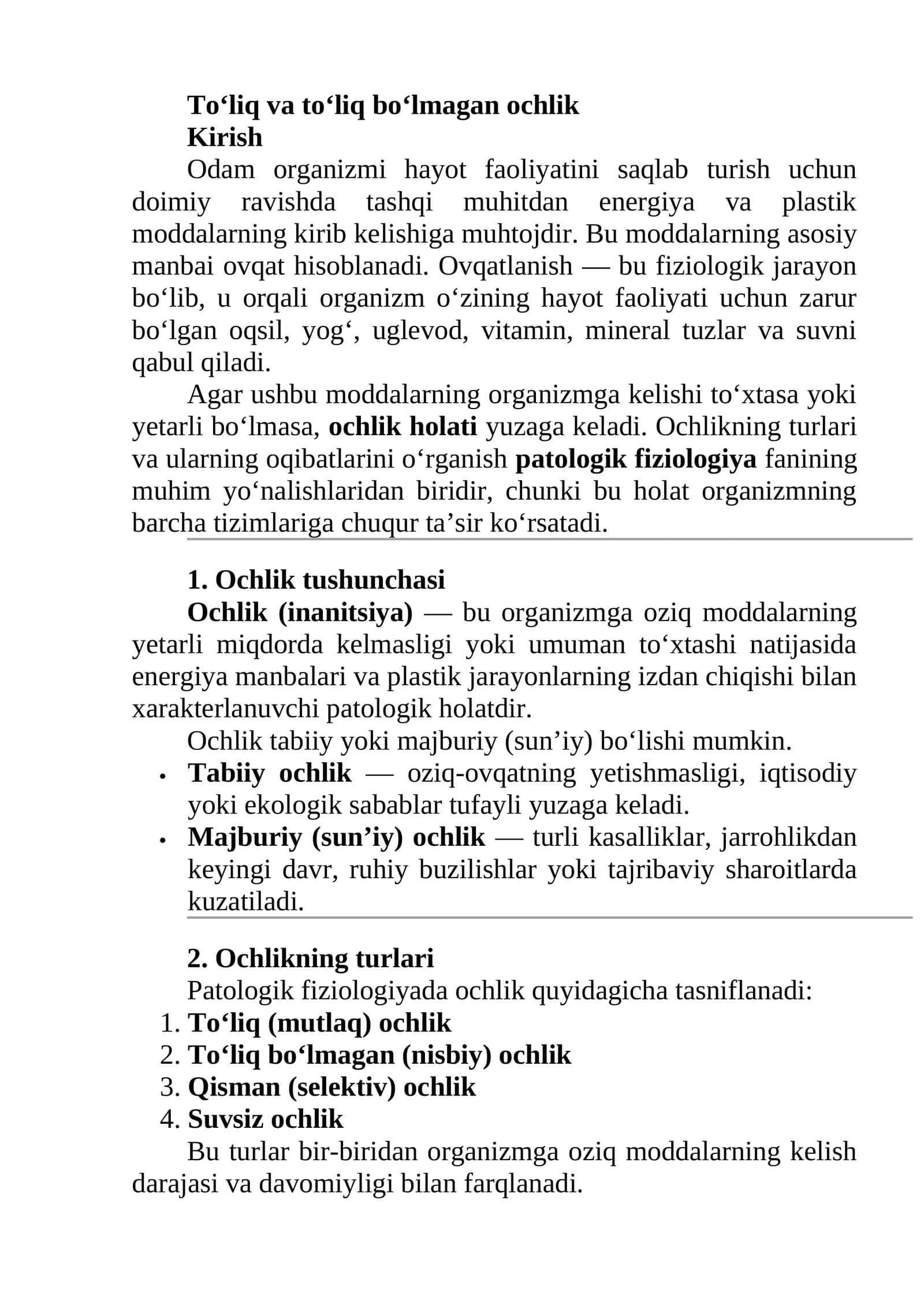 Ochlik va uning turlari 1
