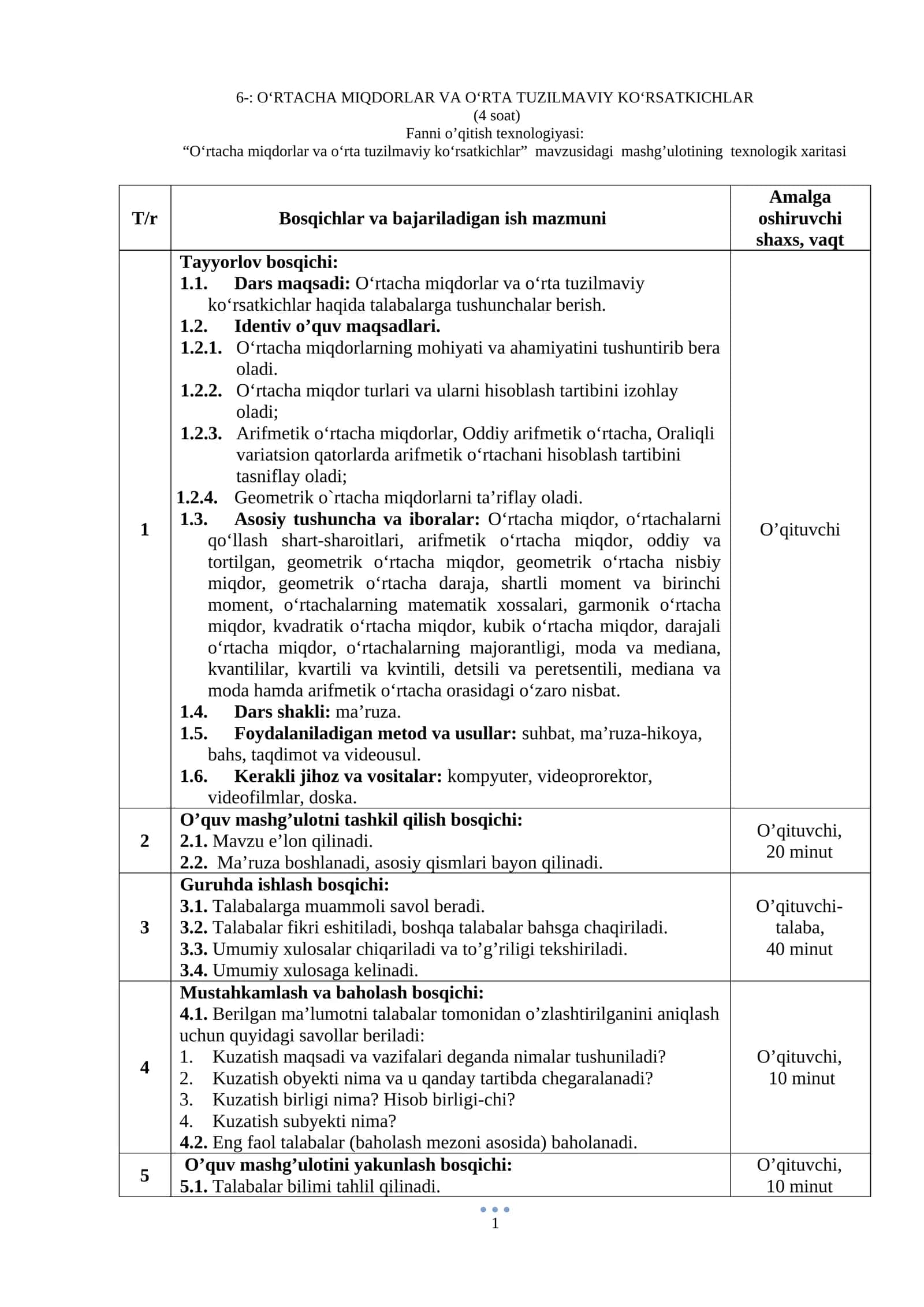 O‘RTACHA MIQDORLAR VA O‘RTA TUZILMAVIY KO‘RSATKICHLAR 1