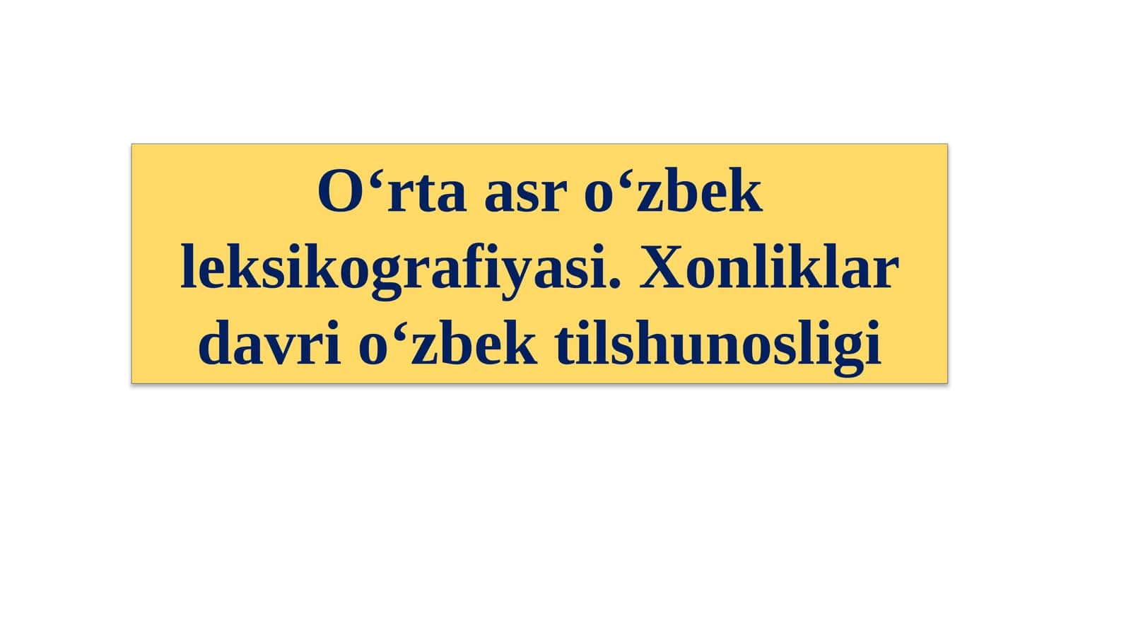 O‘rta asr o‘zbek leksikografiyasi. Xonliklar davri o‘zbek tilshunosligi 1