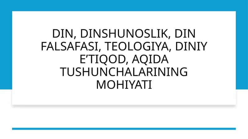 DIN, DINSHUNOSLIK, DIN FALSAFASI, TEOLOGIYA, DINIY E’TIQOD, AQIDA TUSHUNCHALARINING MOHIYATI 1