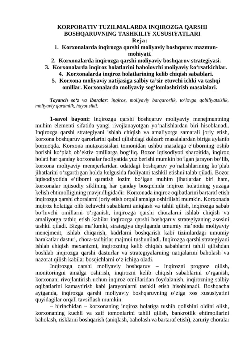KORPORATIV TUZILMALARDA INQIROZGA QARSHI BOSHQARUVNING TASHKILIY XUSUSIYATLARI 1