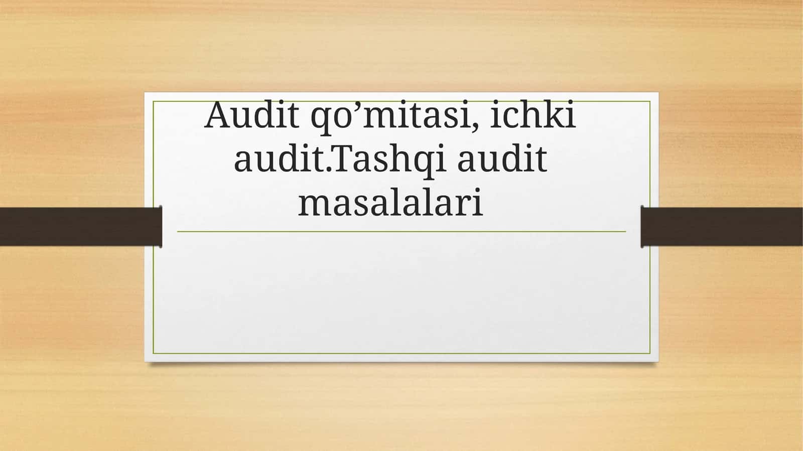 Auditqo’mitasi,ichkiaudit.Tashqiauditmasalalari 1