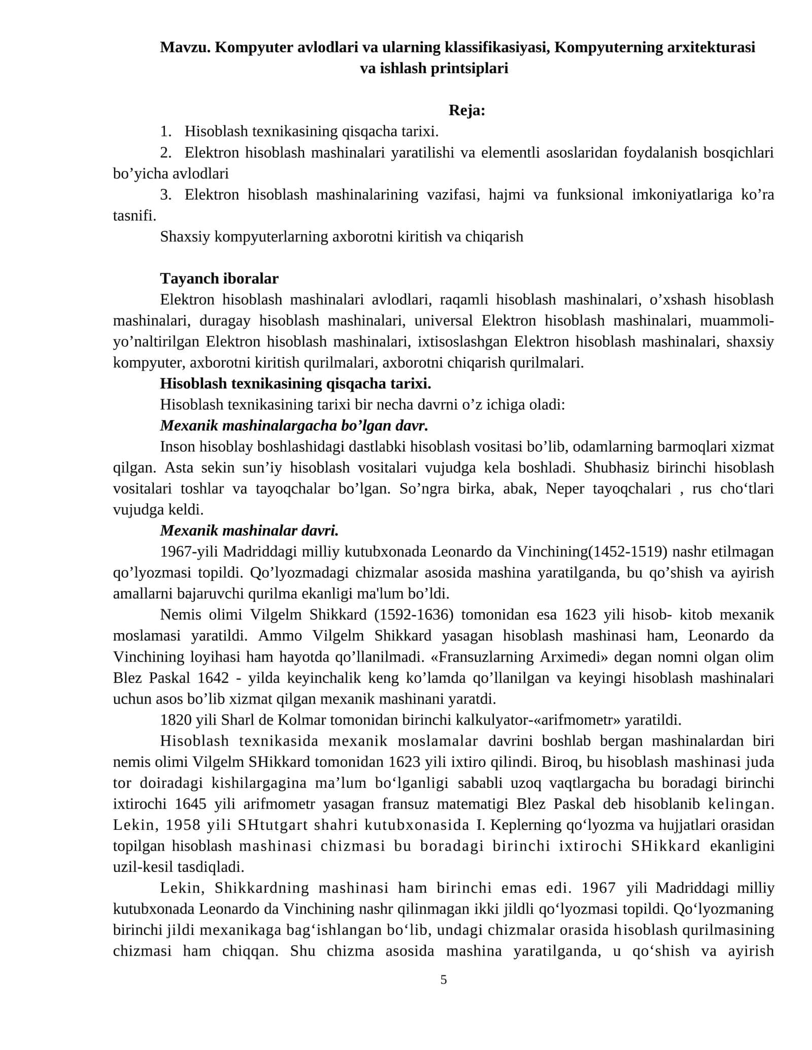 Kompyuter avlodlari va ularning klassifikasiyasi, Kompyuterning arxitekturasi va ishlash printsiplari 1