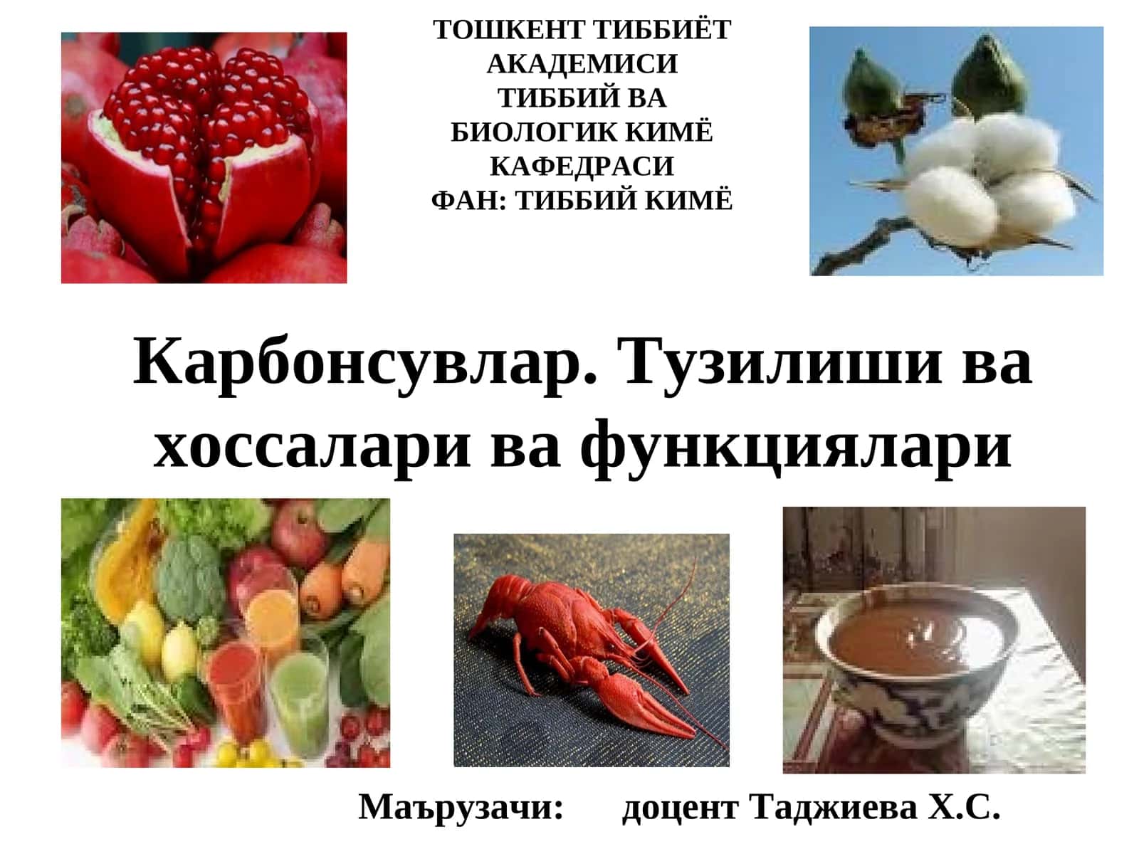 Карбонсувлар. Тузилиши ва хоссалари ва функциялари 1