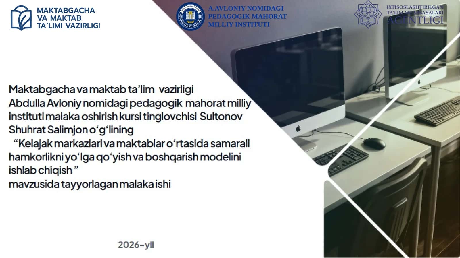 Kelajak markazlari va maktablar o'rtasidagi hamkorlik 1