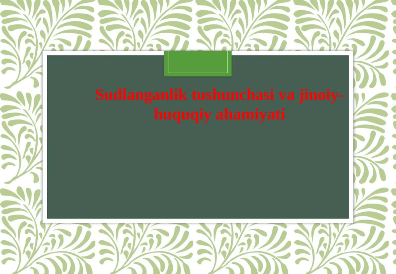 Sudlanganlik tushunchasi va jinoiy-huquqiy ahamiyati 1