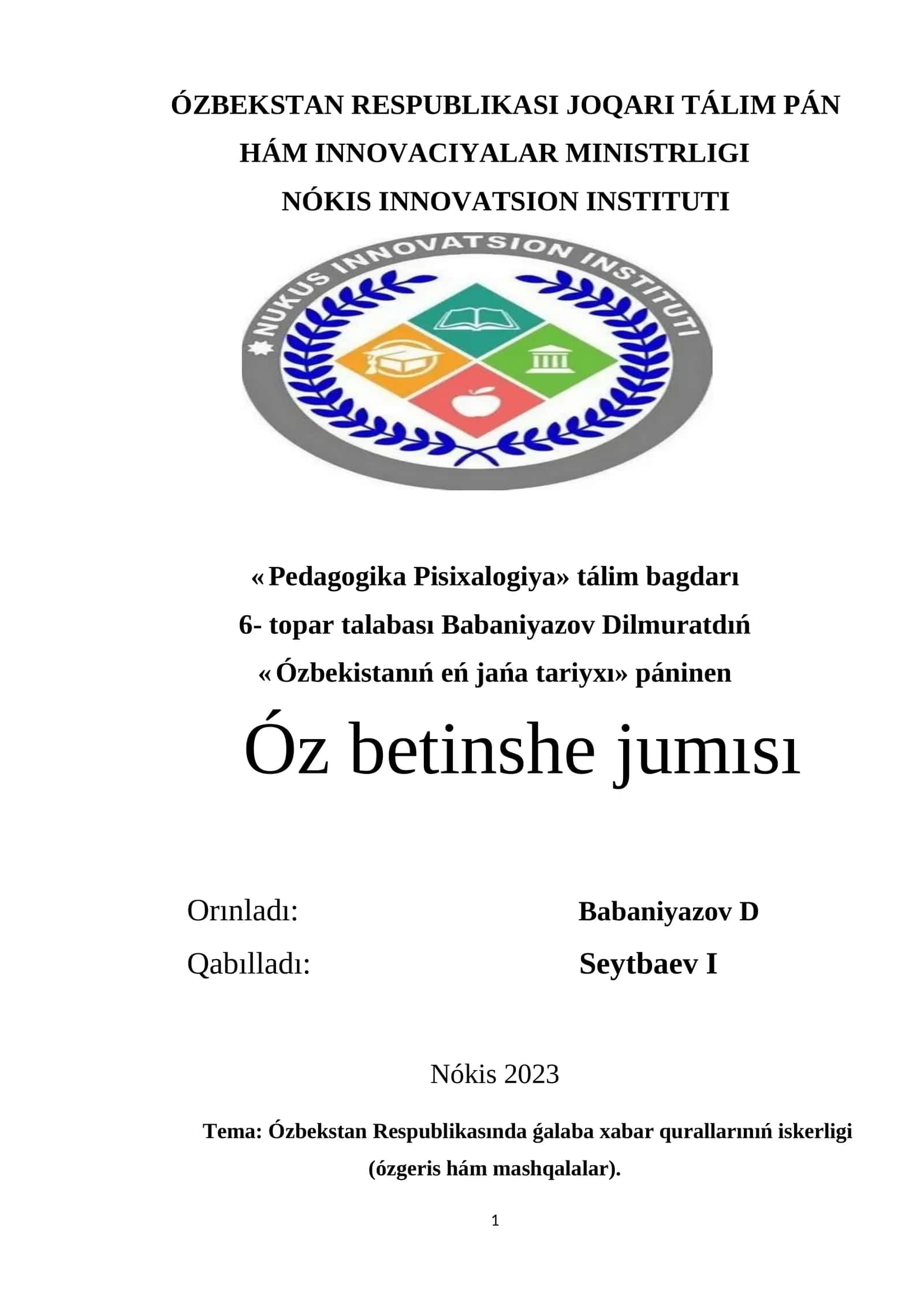 Ózbekstan Respublikasında ǵalaba xabar qurallarınıń iskerligi (ózgeris hám mashqalalar) 1