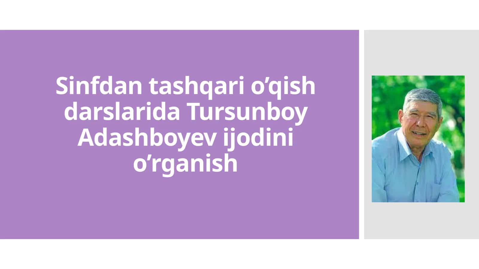 Sinfdan tashqari o'qish darslarida Tursunboy Adashboyevijodini o‘rganish 1