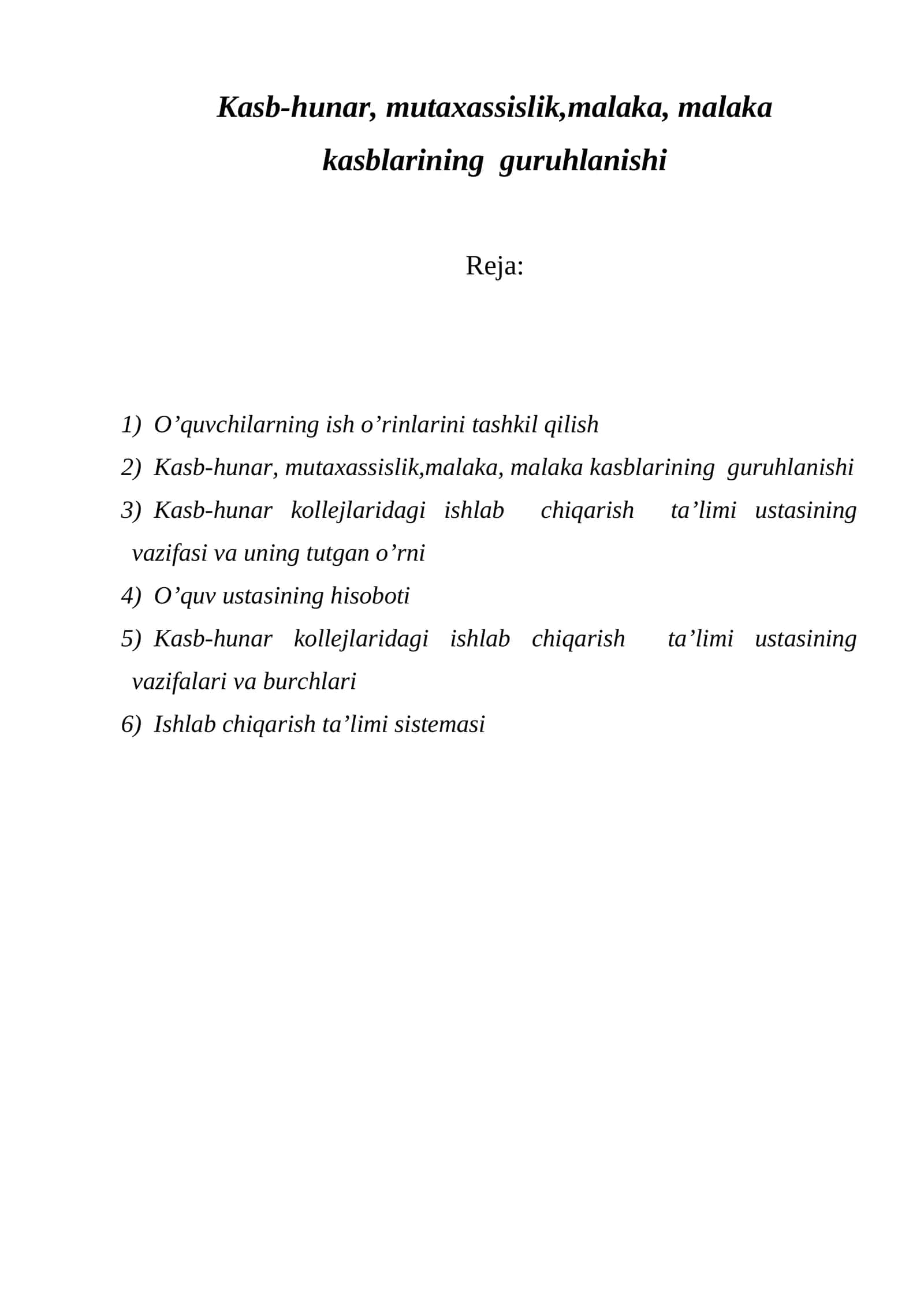Kasb-hunar, mutaxassislik,malaka, malaka kasblarining guruhlanishi 1