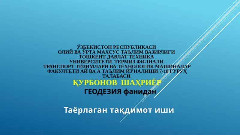 Юза нивелирлаш 1