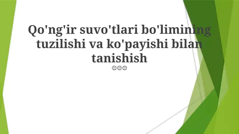 Jigarrang suv o'tlari tuzilishi va morfologiyasi 1