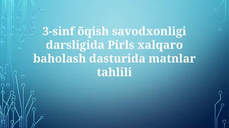 PIRLS Baholash Umumiy Ko'rinishi 1