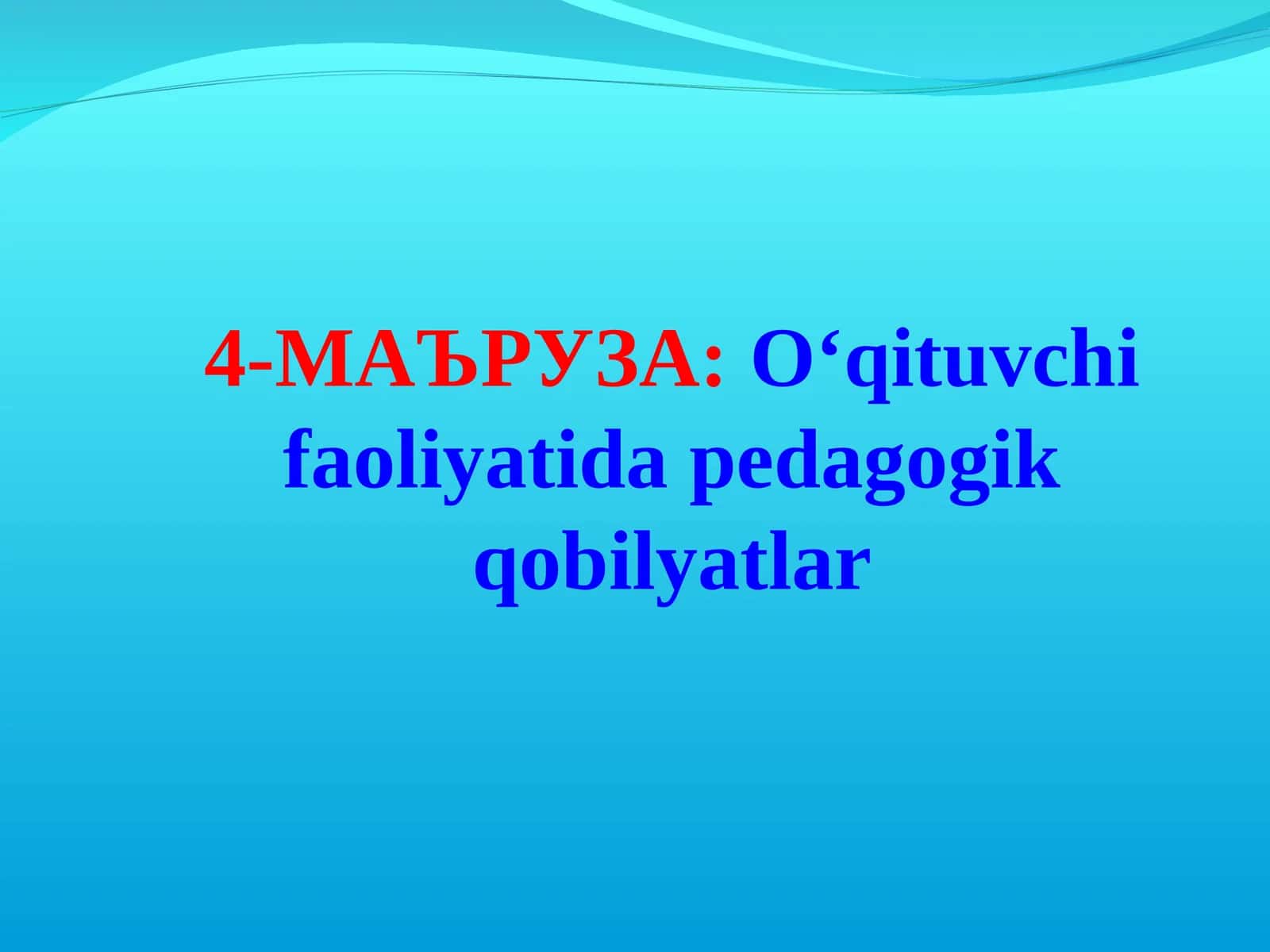 O‘qituvchi faoliyatida pedagogik qobilyatlar 1