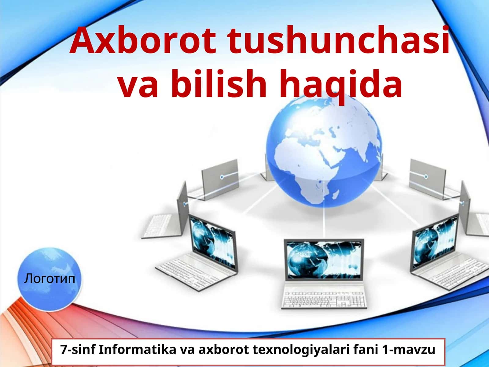 7-sinf Informatika Axborot tushunchasi va bilish haqida 1