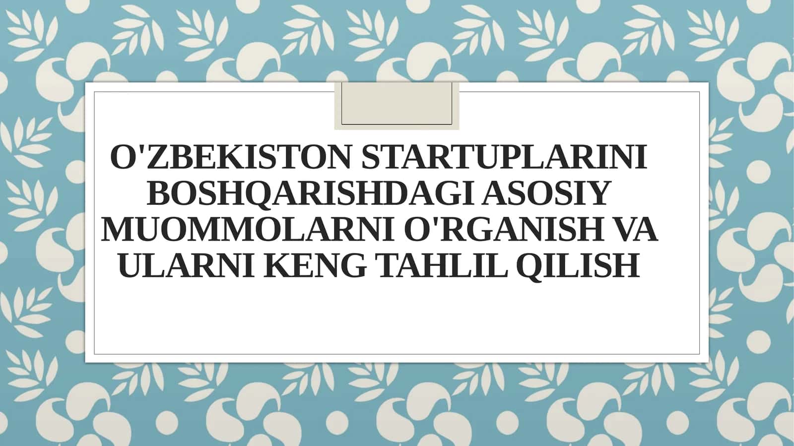 O'ZBEKISTON STARTUPLARINI BOSHQARISHDAGI ASOSIY MUOMMOLARNI O'RGANISH VA ULARNI KENG TAHLIL QILISH 1