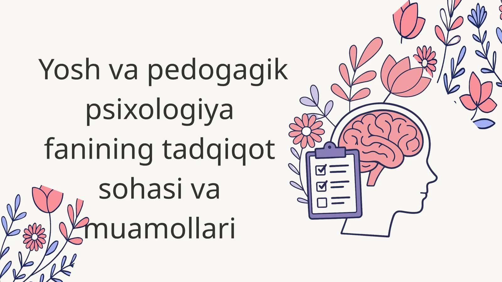 Yosh va pedogagik psixologiya fanining tadqiqot sohasi va muamollari 1