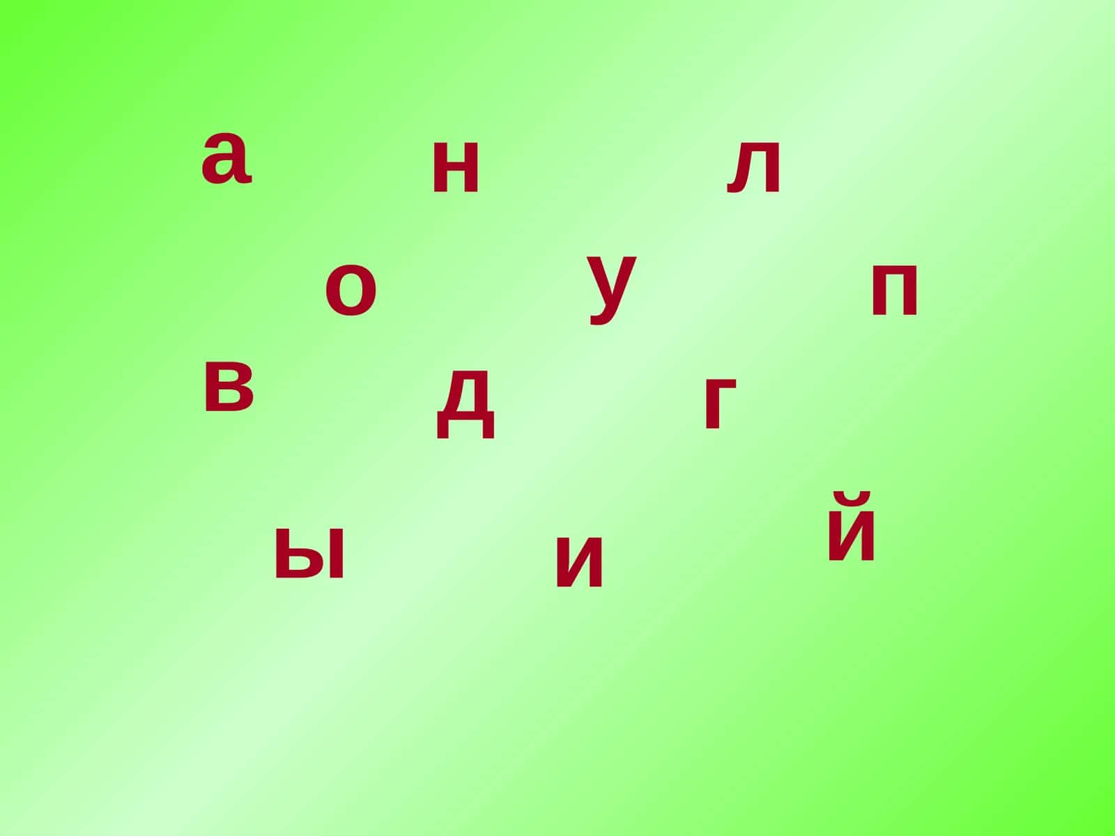 Учебник с. 64 1