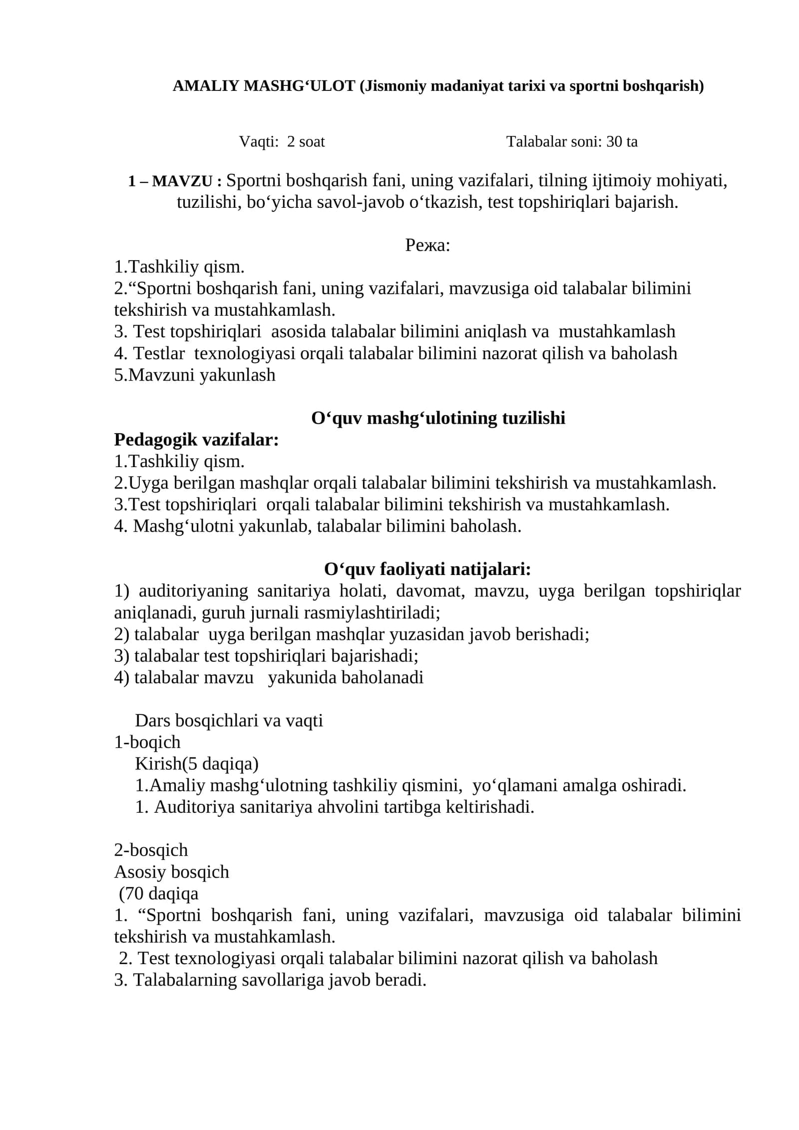 AMALIY MASHG‘ULOT (Jismoniy madaniyat tarixi va sportni boshqarish) 1