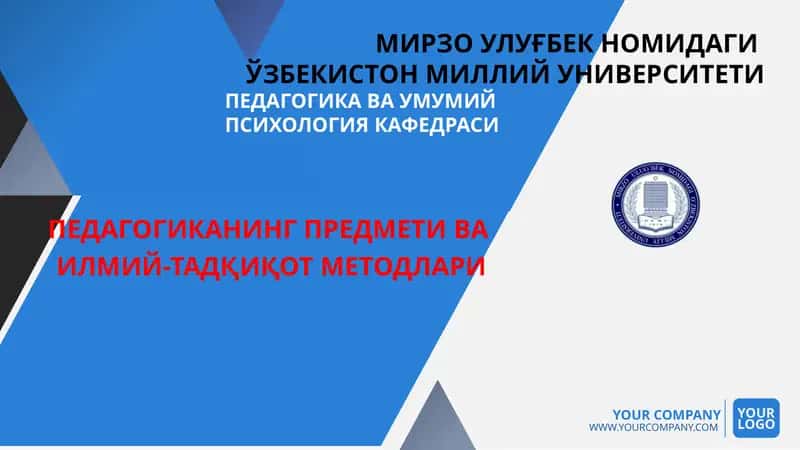 Педагогика номинли дарслар 1