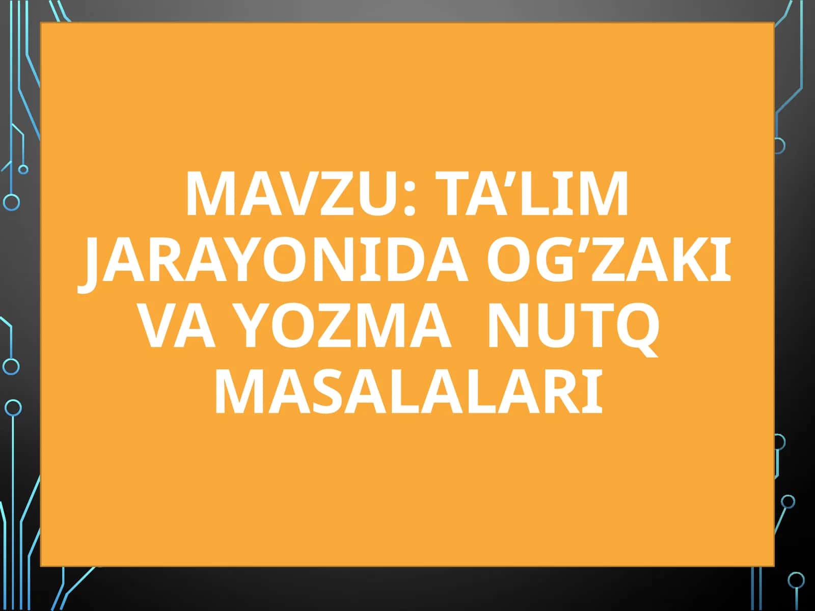 Ta’lim jarayonida og’zaki va yozma nutq masalalari 1