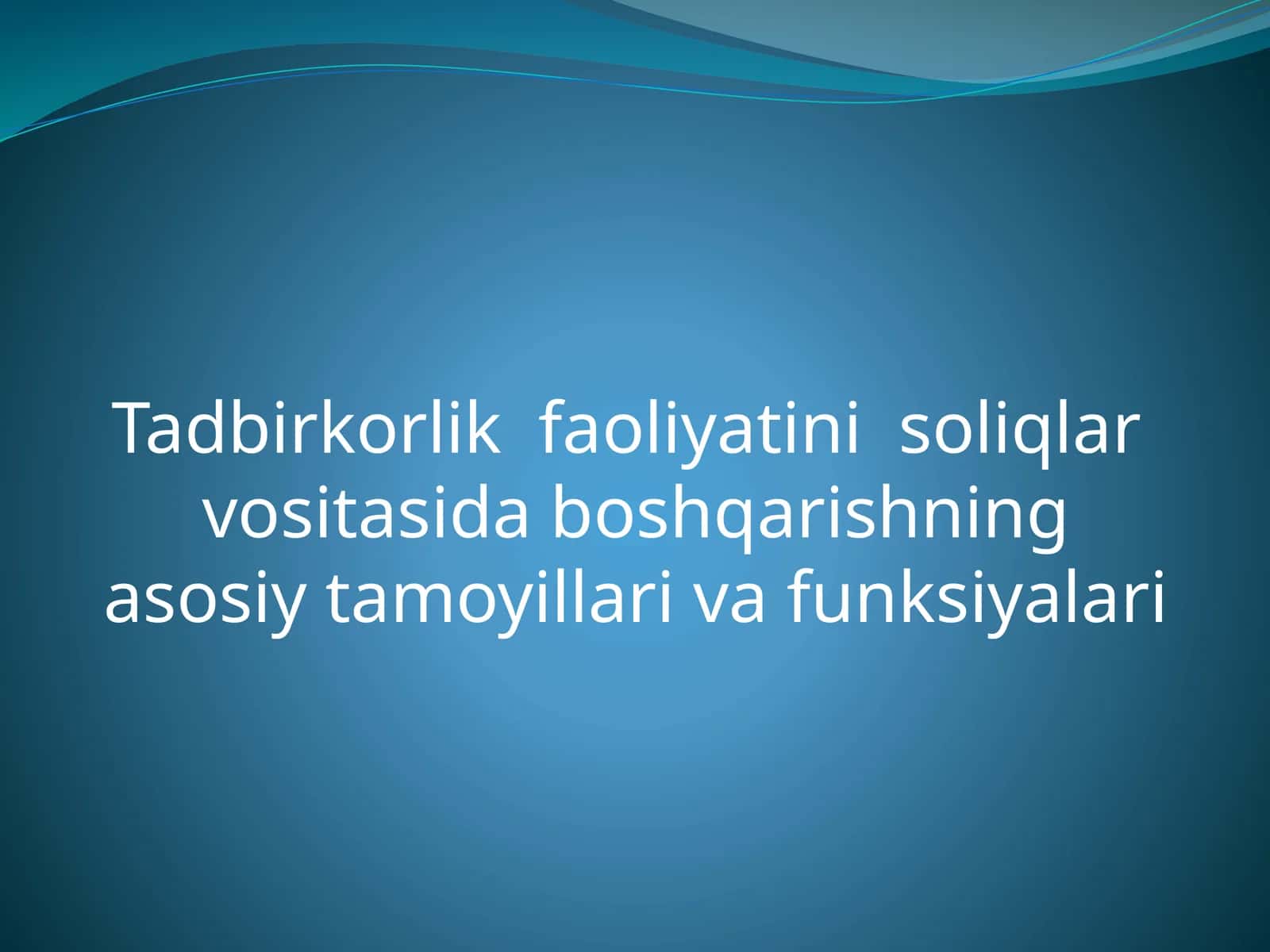 Tadbirkorlik faoliyatini soliqlar vositasida boshqarishning asosiy tamoyillari va funksiyalari 1