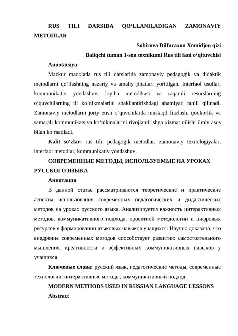 RUS TILI DARSIDA QO‘LLANILADIGAN ZAMONAVIY METODLAR 1