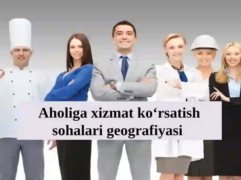Aholigaxizmat ko‘rsatish sohasi geografiyasi