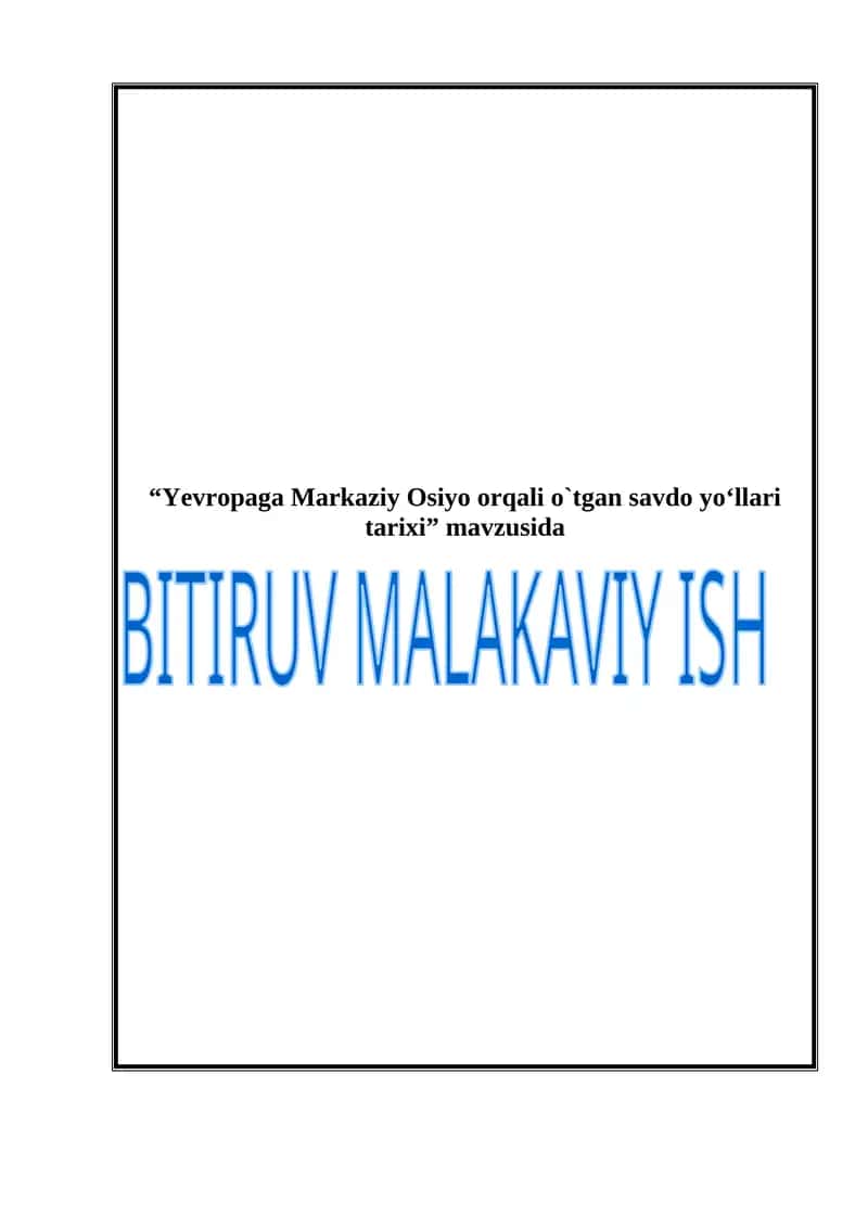 Yevropaga Markaziy Osiyo orqali o`tgan savdo yo‘llari tarixi 1