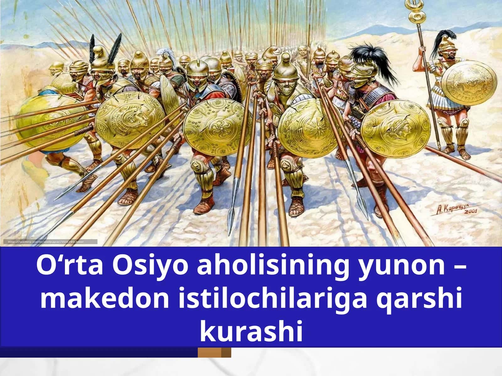 O‘rta Osiyoaholisi ning Yunon-Makedoni stil ochilari ga qarshi kurashi 1