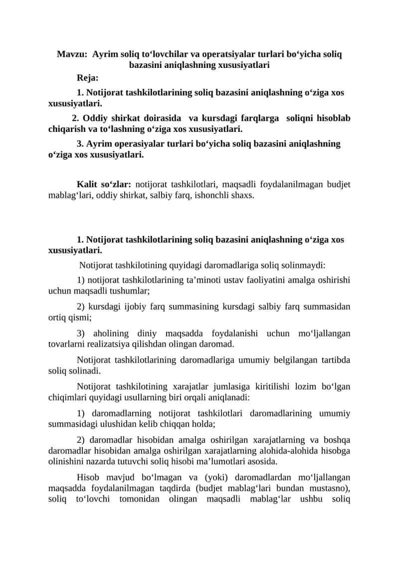Notijorat tashkilotlarining soliq bazasini aniqlashning xususiyatlari 1
