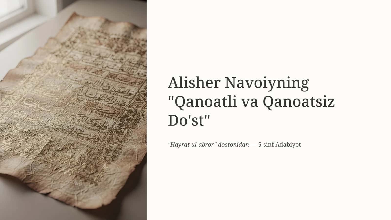 Alisher Navoiyning “Qanoatli va qanoatsiz do‘st” (“Hayrat ul-abror” dostonidan) 1