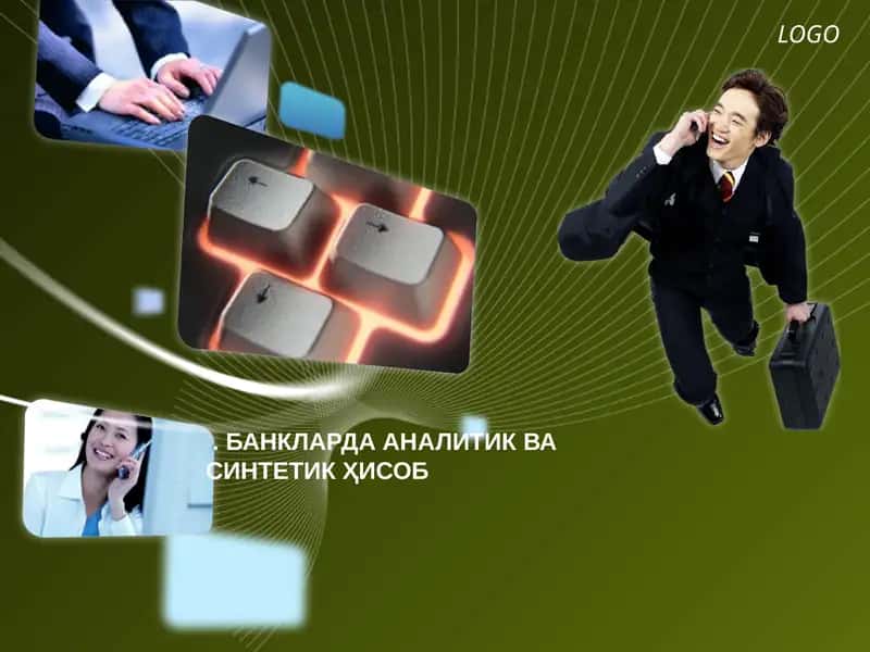 Банкларда аналитик ва синтетик ҳисоб 1