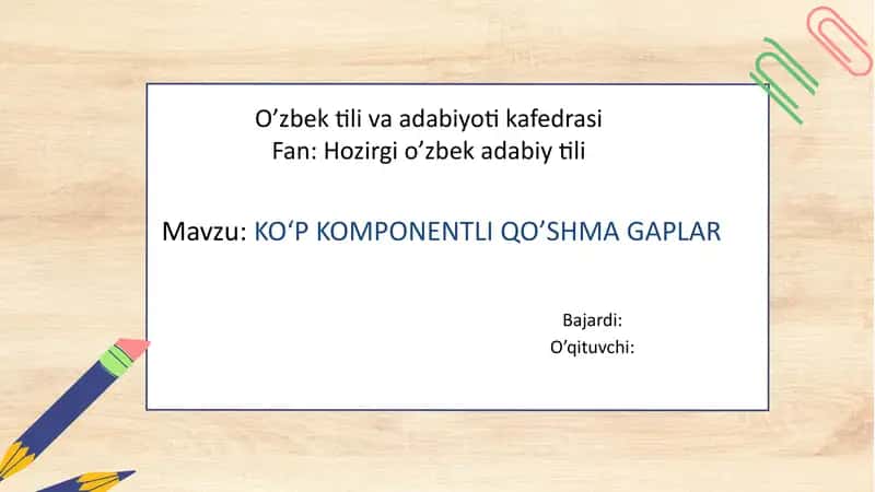 ko'p komponentli qo'shma gaplar. slayd 1