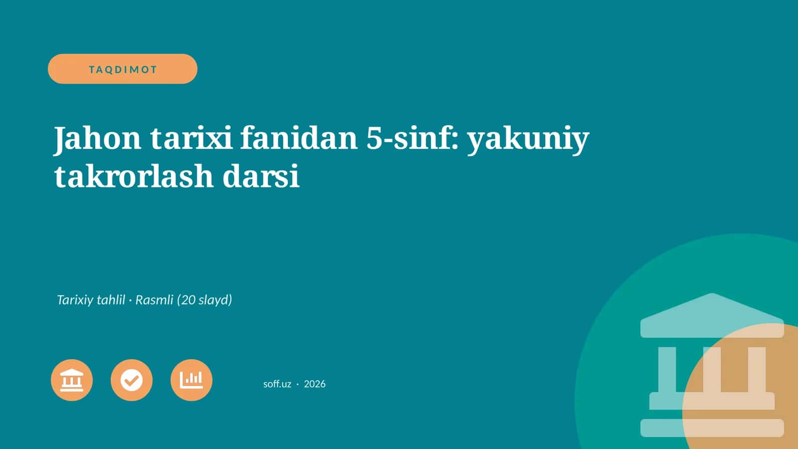 Jahon tarixi fanidan 5-sinf: yakuniy takrorlash darsi 1