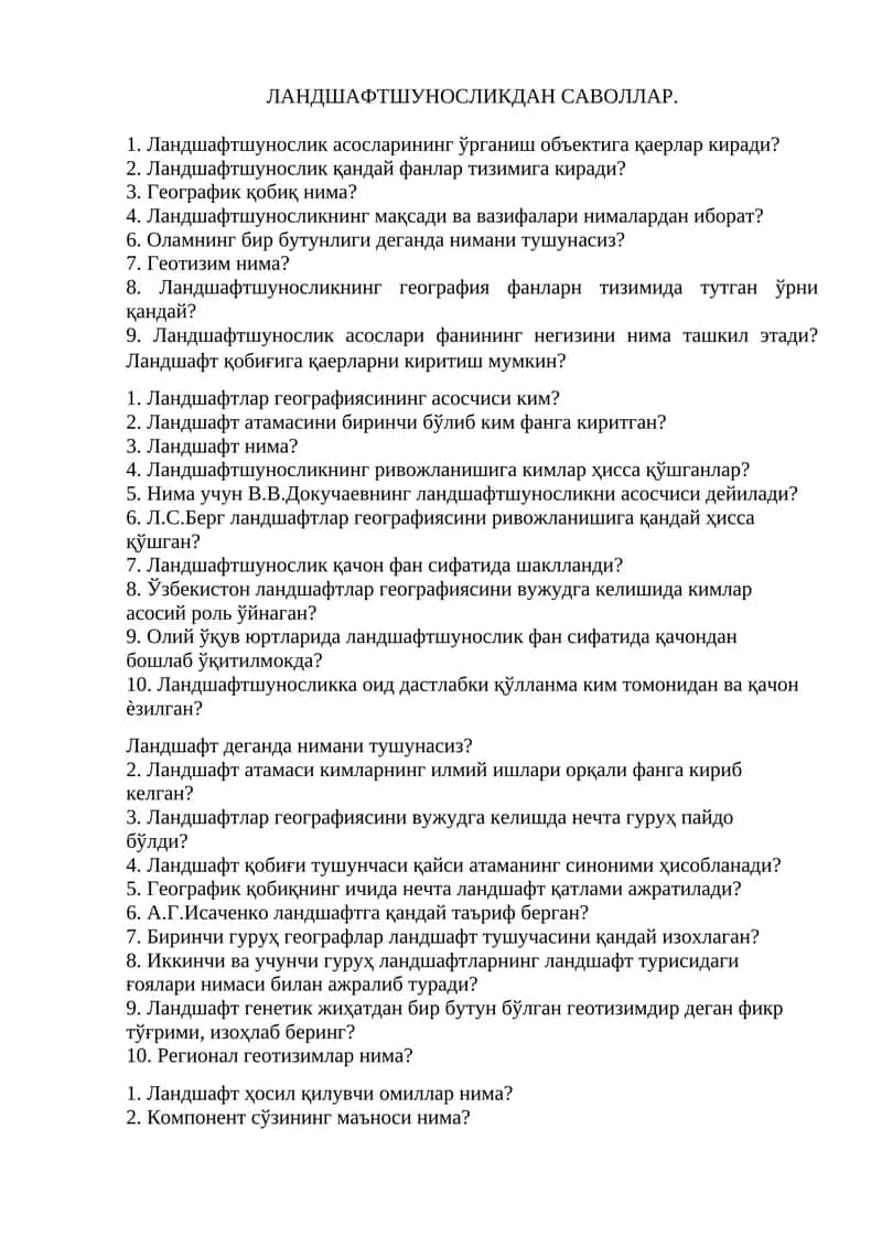 Ландшафтшуносликда Саволлар 1
