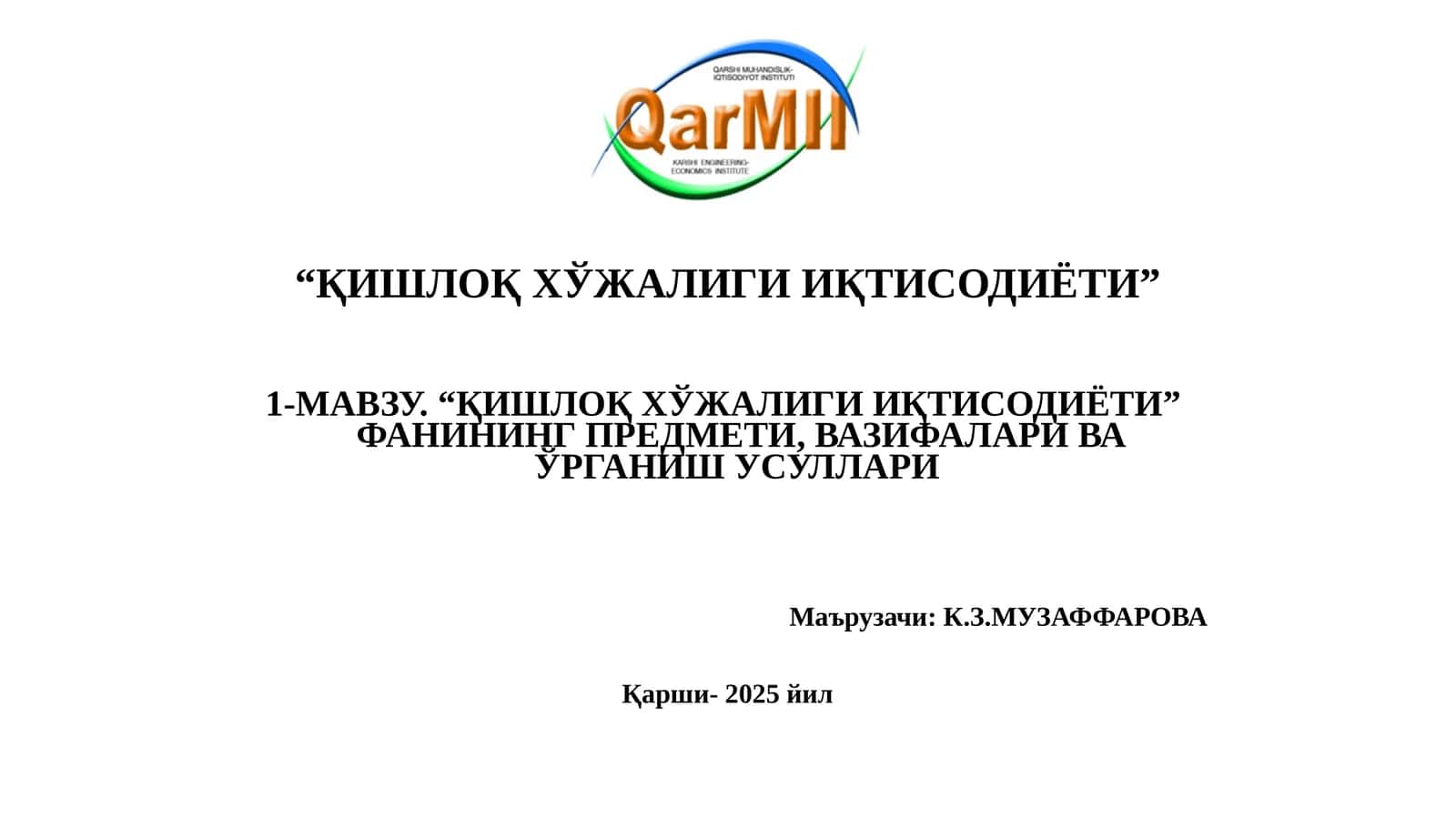 Қишлоқ хўжалиги иқтисодиёти 1