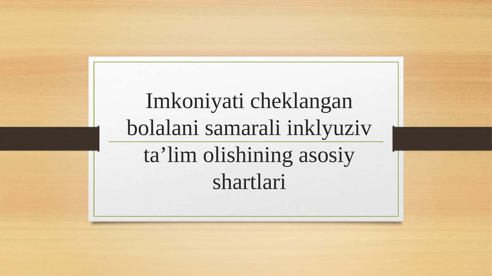 Imkoniyati cheklangan bolalani samarali inklyuziv ta’lim olishining asosiy shartlari 1